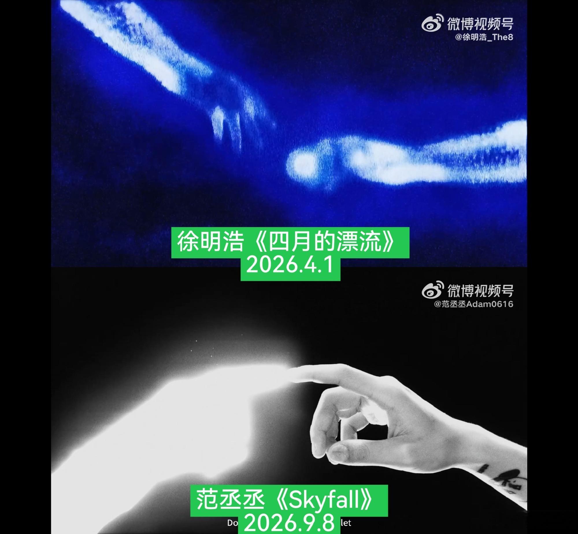 范丞丞被曝抄袭明星势力榜 这起争议其实给行业提了个醒，法律上的“不侵权”和大众心