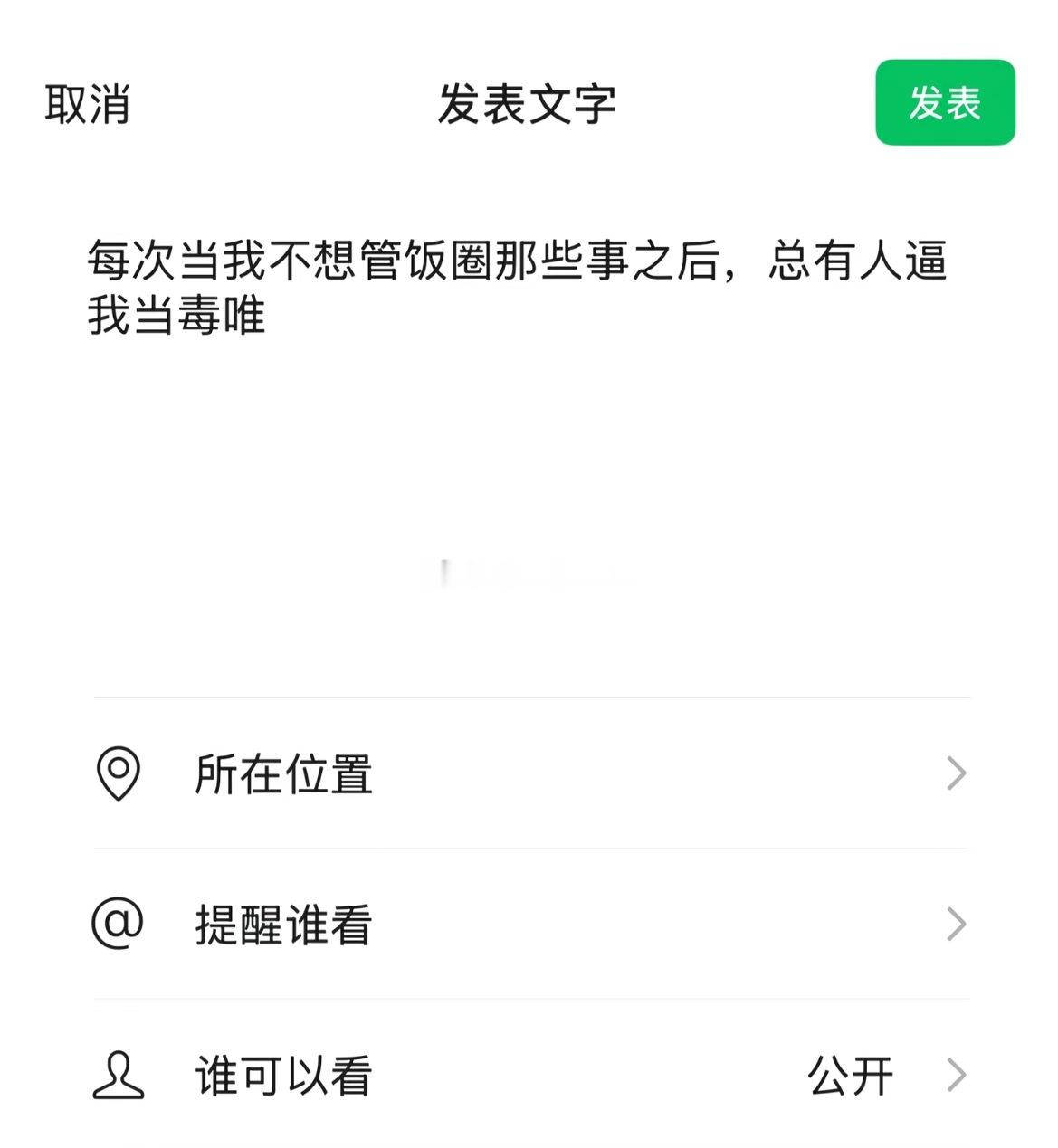 分享图片 