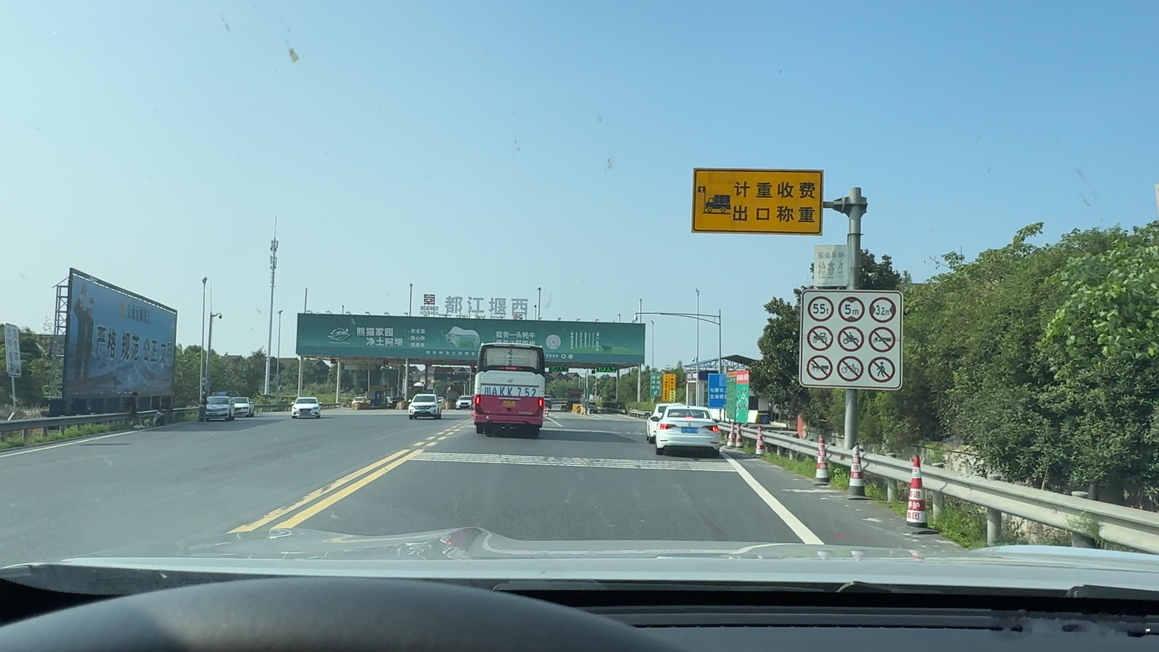 电皮卡看猎手吃喝玩乐全国游出了都江堰呢，就上了都汶高速，就是都江堰到汶川的高速了