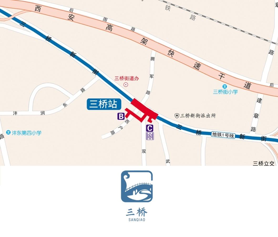 运营开通12年后，地铁1号线三桥站D出入口将启动续建，工程前期招标手续正在开展，