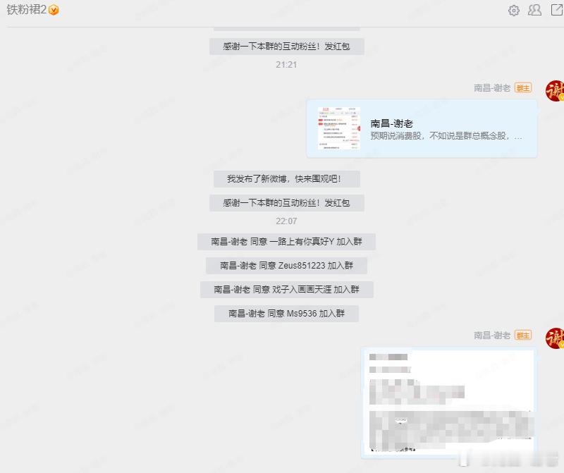 明天12.26盘前策略已经分享