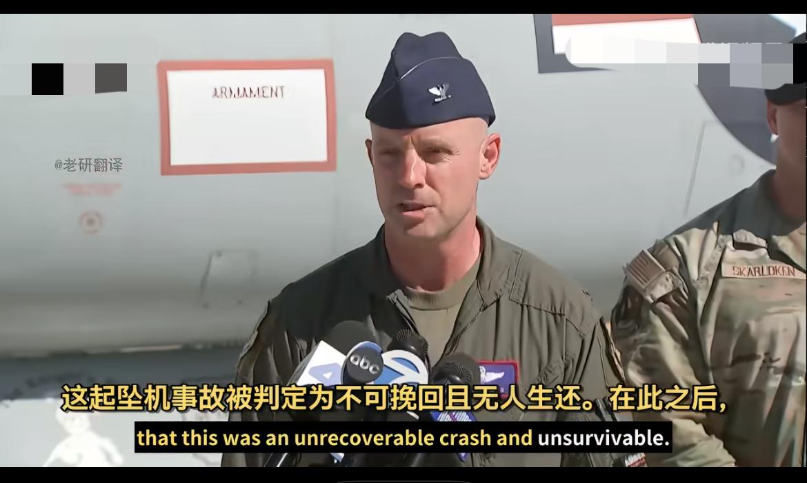 美国一架B-52轰炸机突发坠毁，8人死亡！

美军爱德华兹空军基地一架正在执行雷