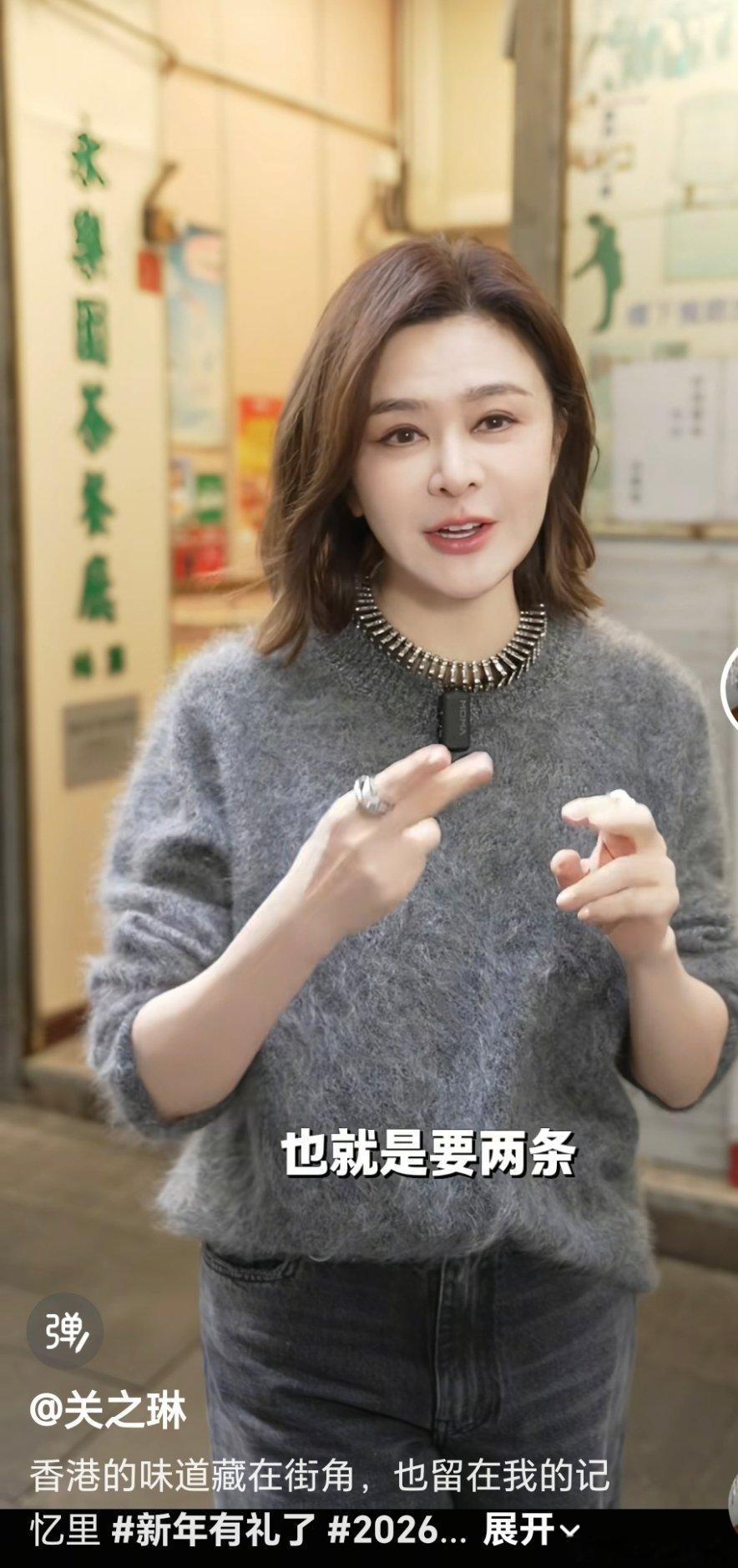 好喜欢她这身穿搭哦，可惜我🐻太大穿不了这种毛衫