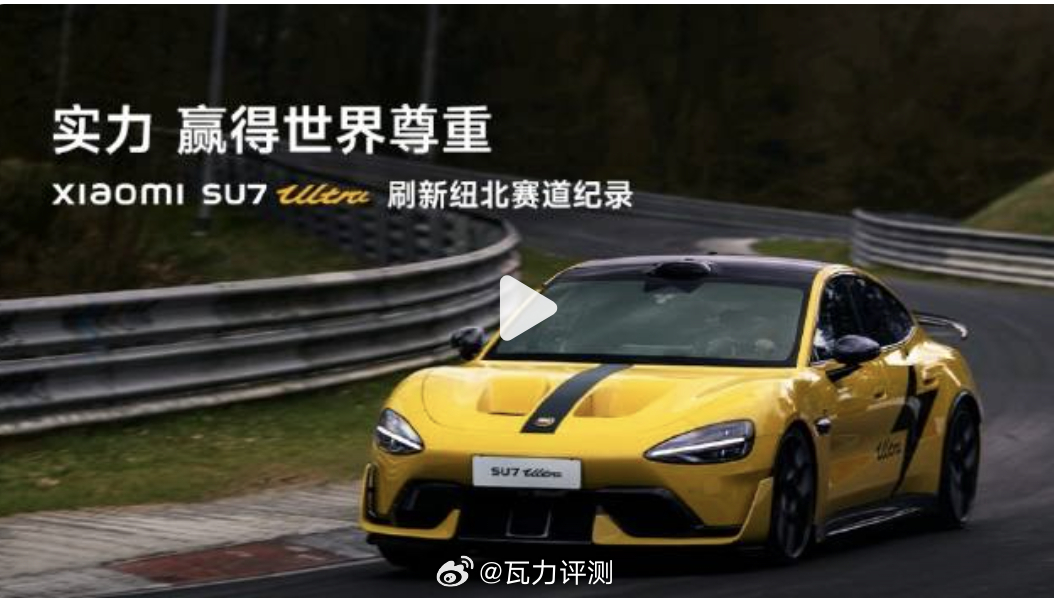 【老瓦 听说又有几个厂商准备跑纽北了，你觉得是玩营销的吗？】这事我早就说过了呀，