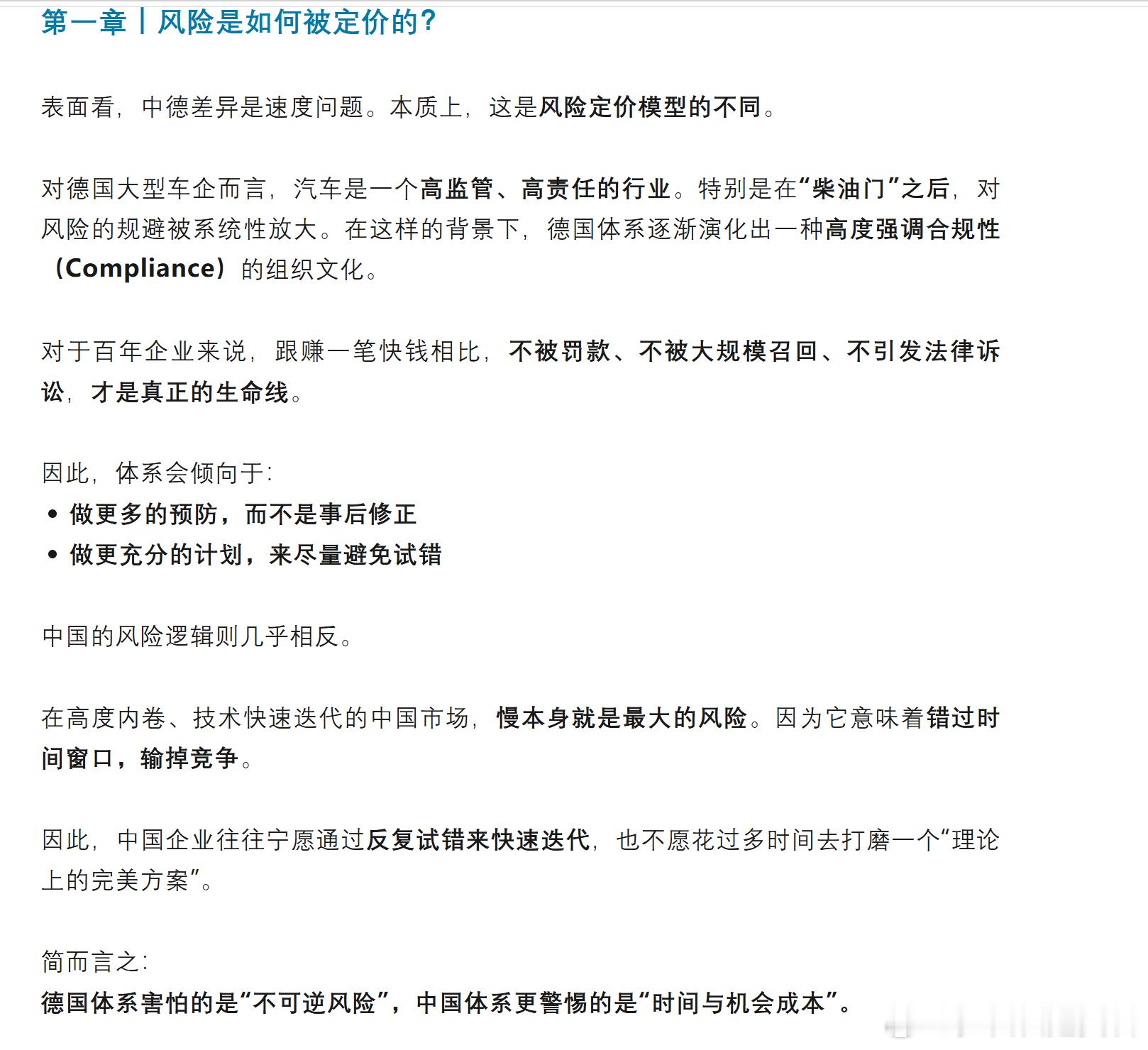 精辟、准确。 