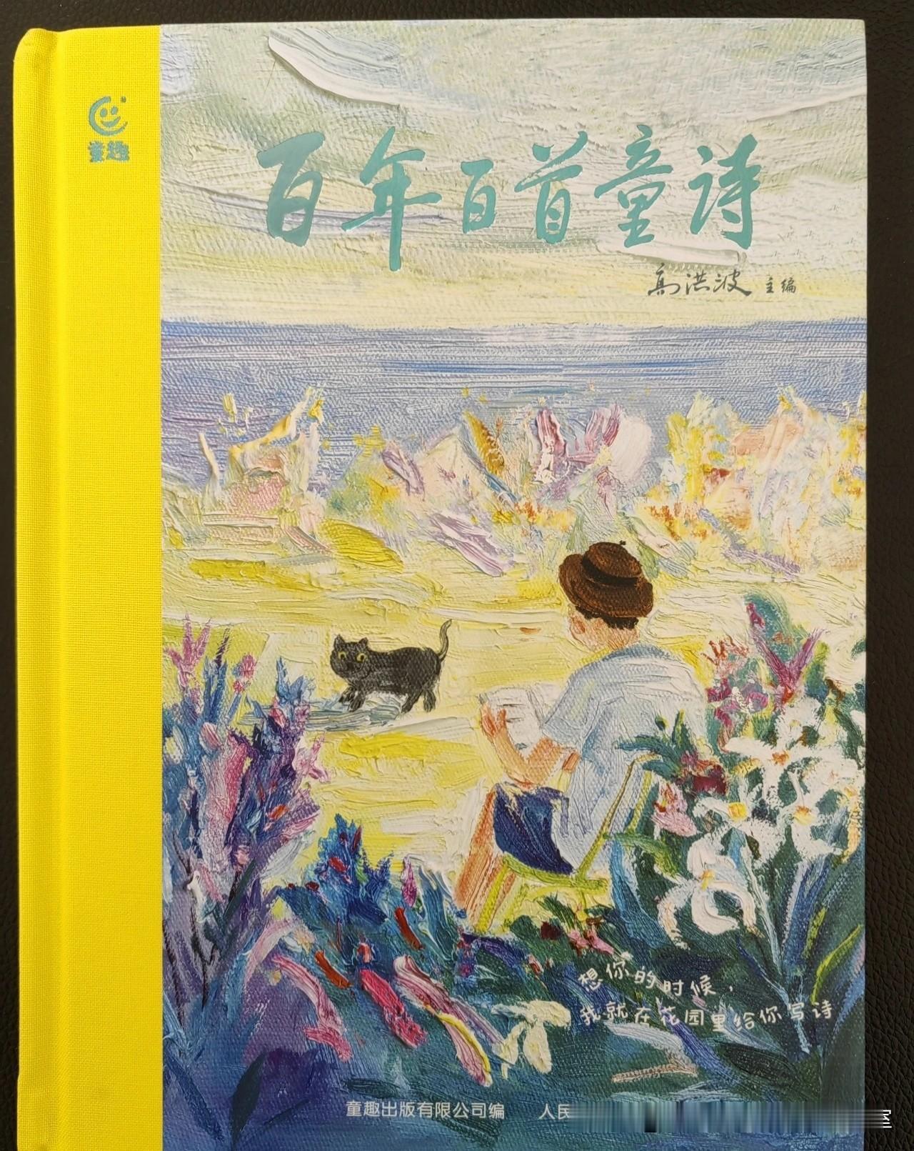 书丛杂刊拾页〔2026.5.26辑〕03