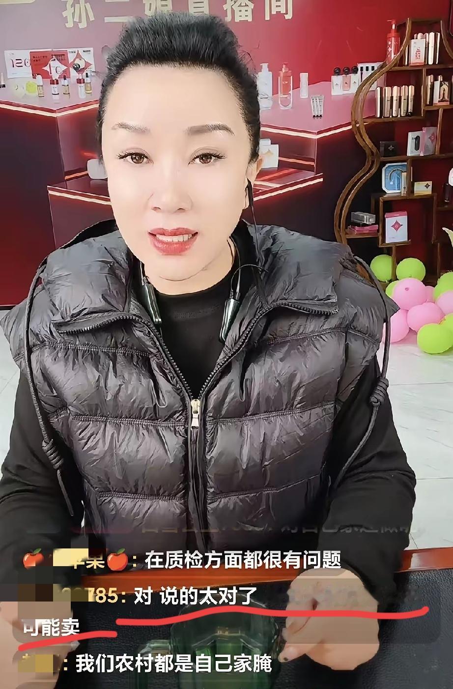 谢广坤第一任前妻孙二娘替他开脱：他被厂家忽悠了，要是知道有问题，打死也不能卖！