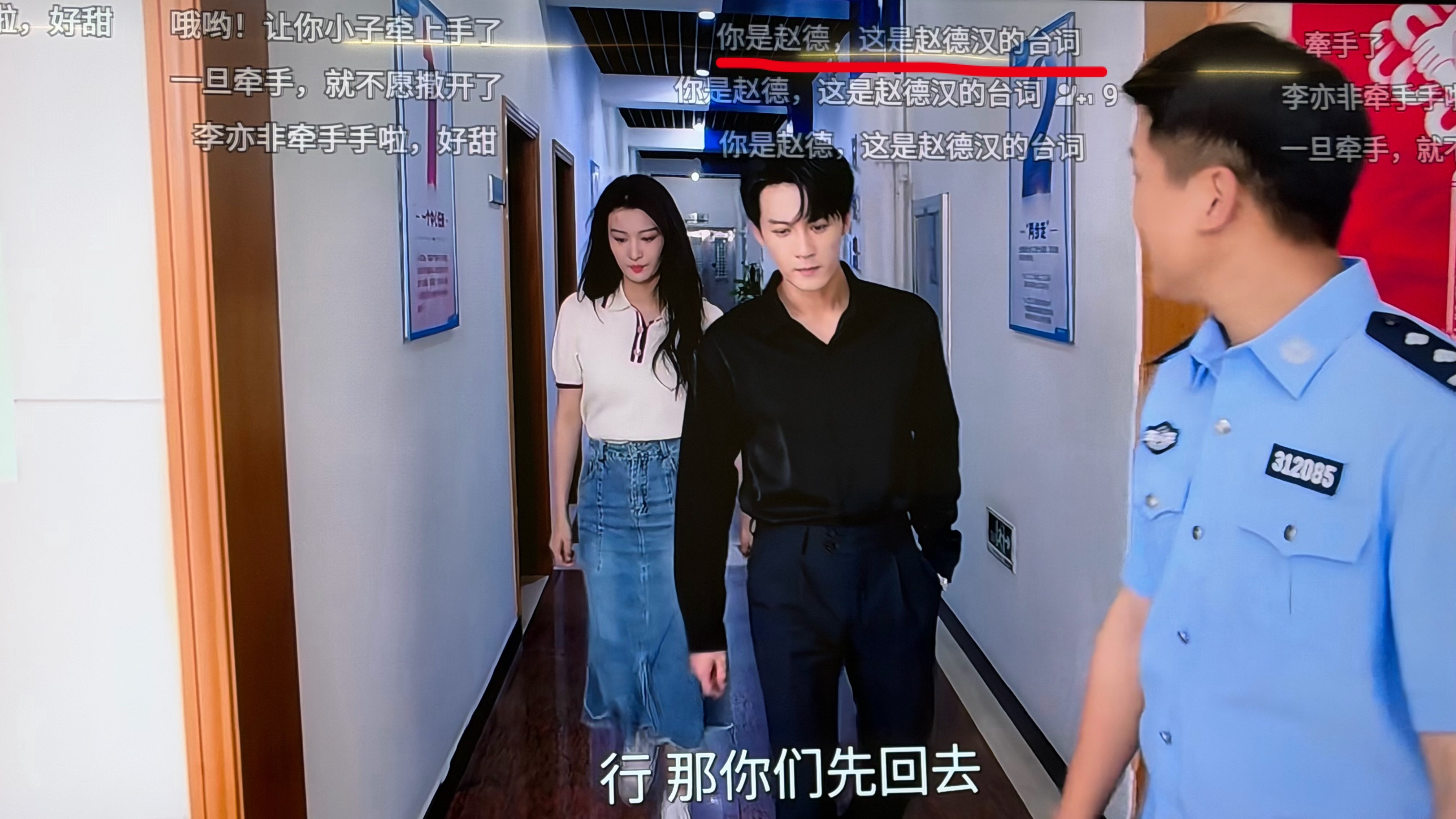 我要被弹幕笑死了哈哈哈哈哈哈 