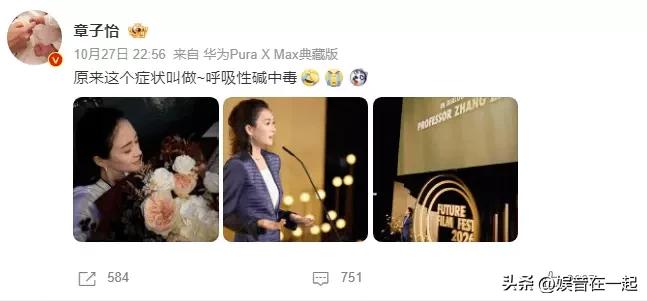 章子怡这段拍戏的经历真的看得人倒吸一口凉气。

为了拍好那段情绪极度爆发的戏，她