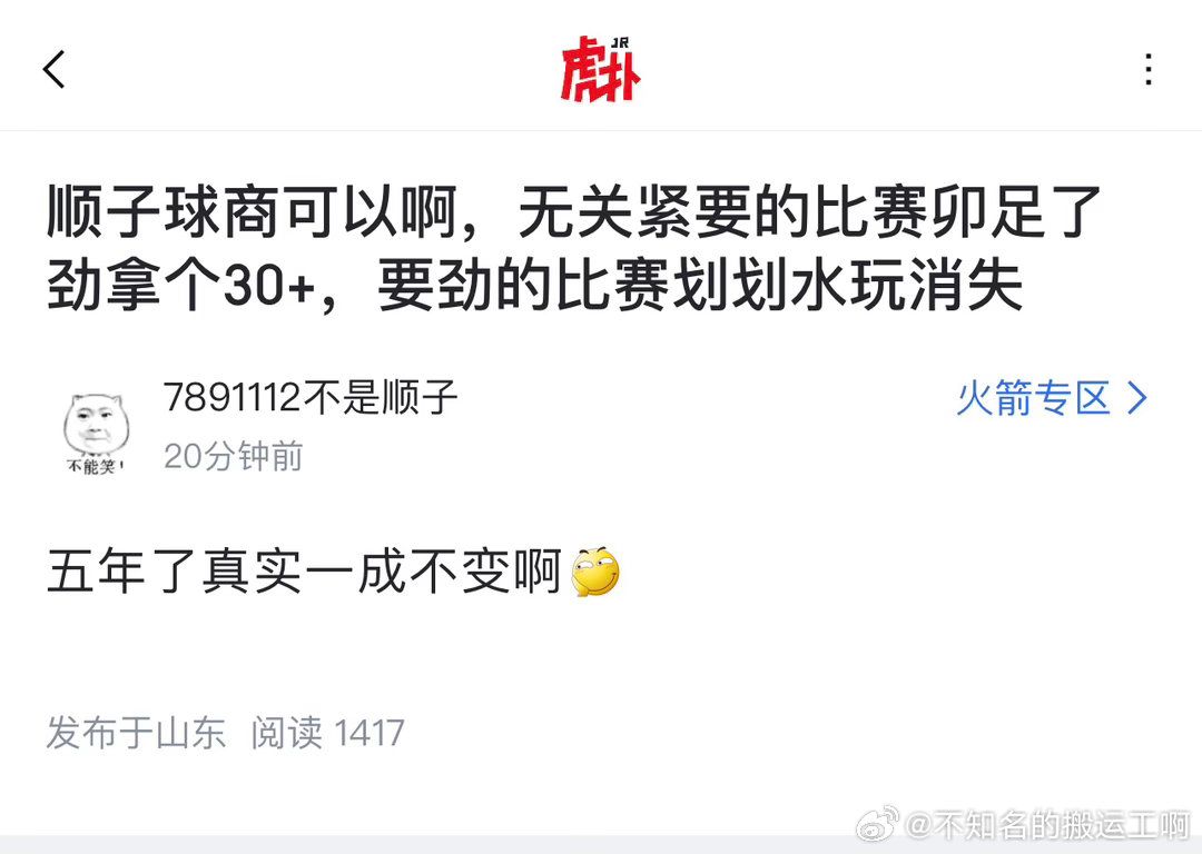 搬运工和他的朋友们  味儿真足！纯血这一块 