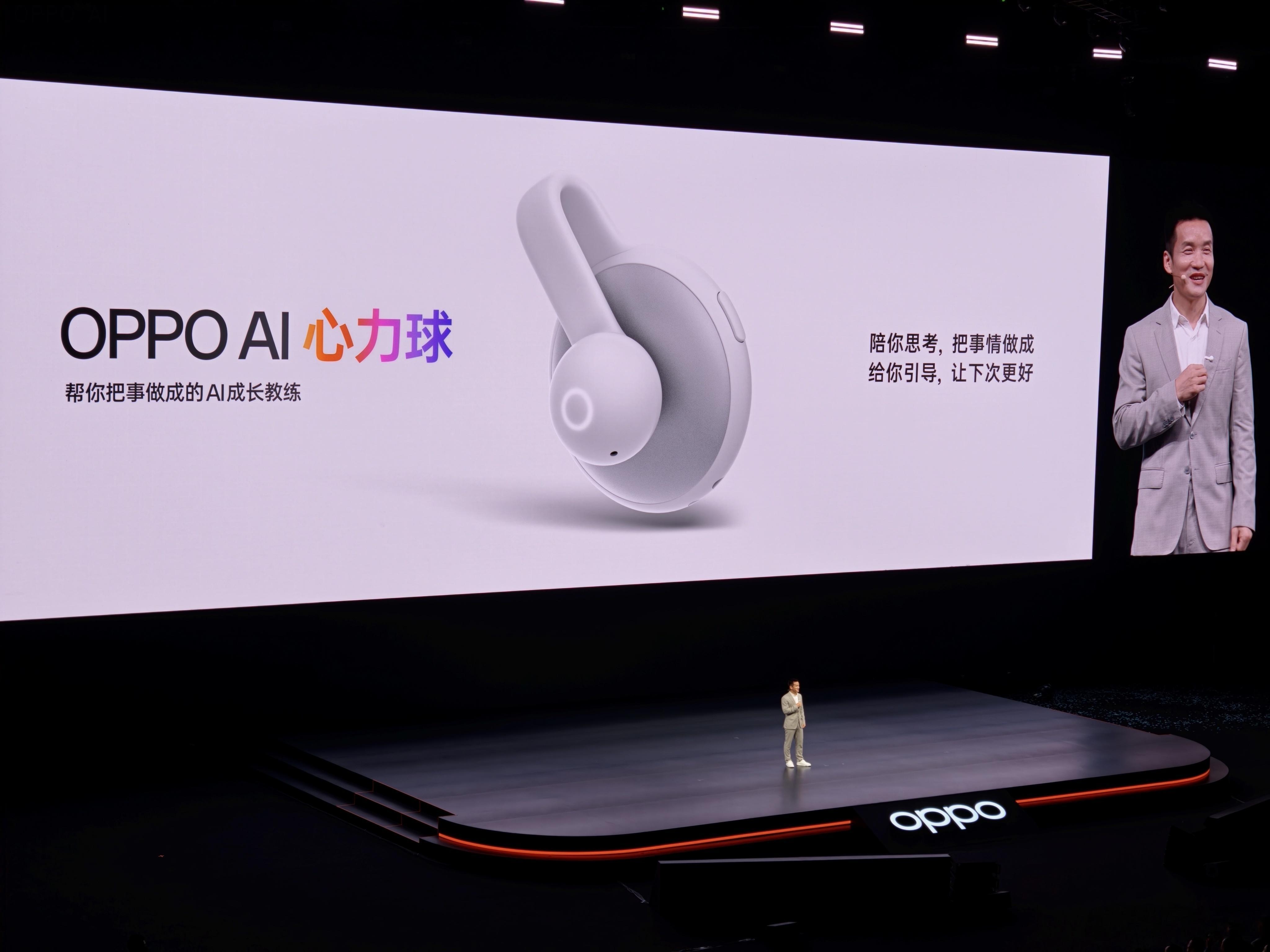 OPPO发布会 这个小玩意儿我的理解是，它会在开会或者需要的场景下联动到手机上，