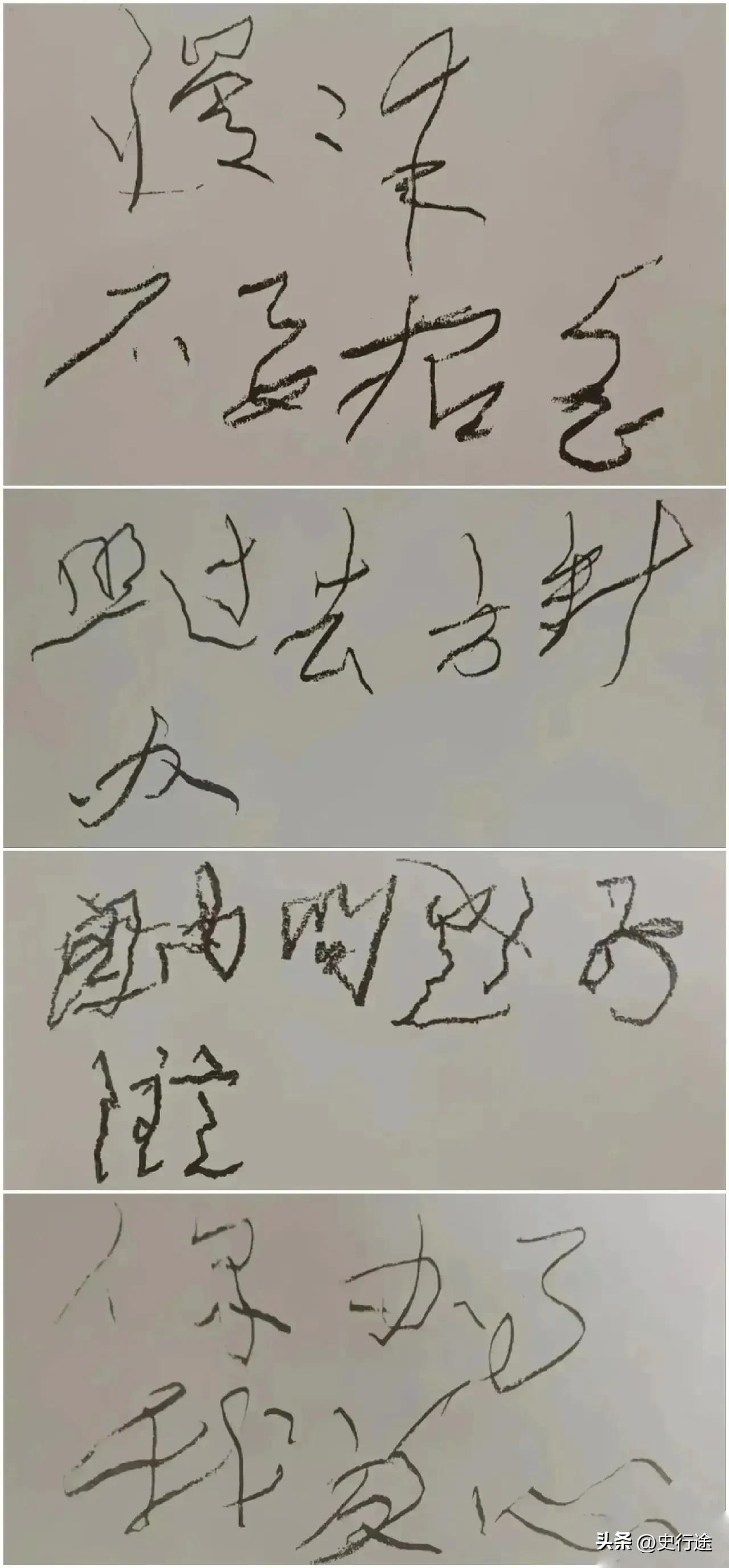 1976年9月9日毛主席逝世。逝世前几个月，他的健康状况更趋恶化，经常昏迷。这期