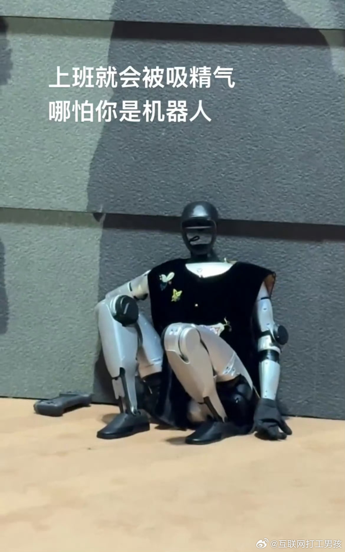 班味会无差别攻击所有物种 