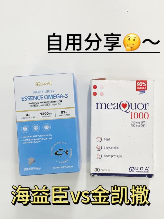 血亏500换来金凯撒vs海益臣终级pk（客观