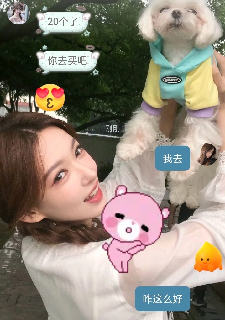 如此好的佳佳