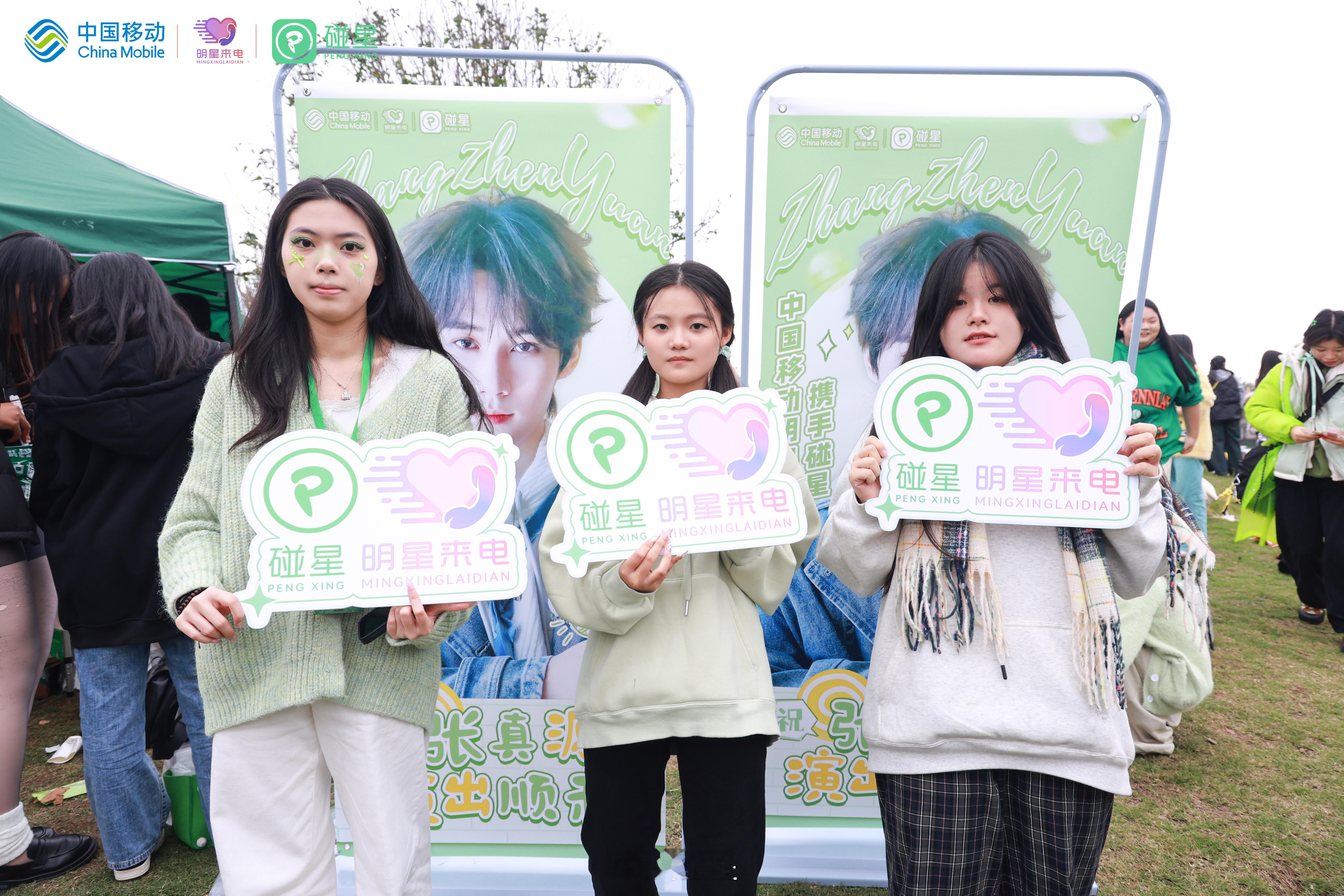 张真源[超话]   💚 张真源一起走过的日子演唱会  ✖️✖️联合 一起为举办