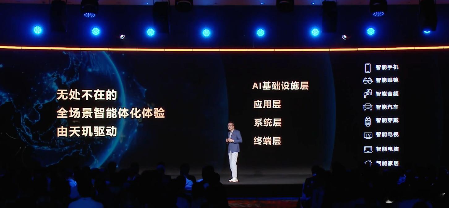 2026联发科开发者大会：全场景智能体化体验天玑9500搭载双NPU，赋能开发者
