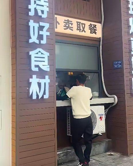 这家店跟外卖员有仇吧！ 