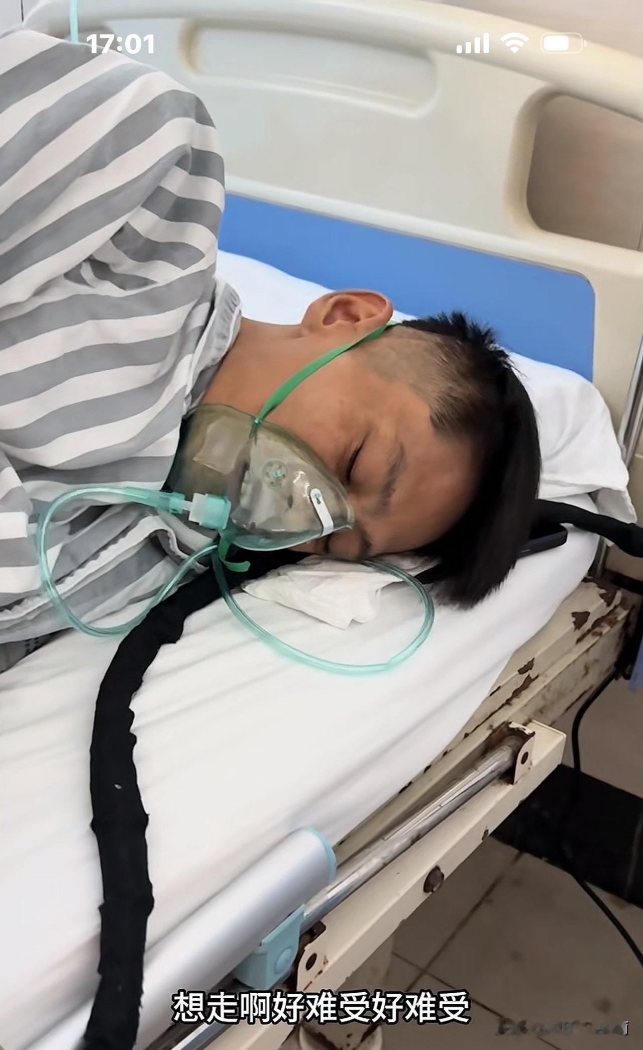 35岁患癌的黄大青躺在医院，戴着氧气罩，
有气无力对妻子说：我想走了，好难受好难