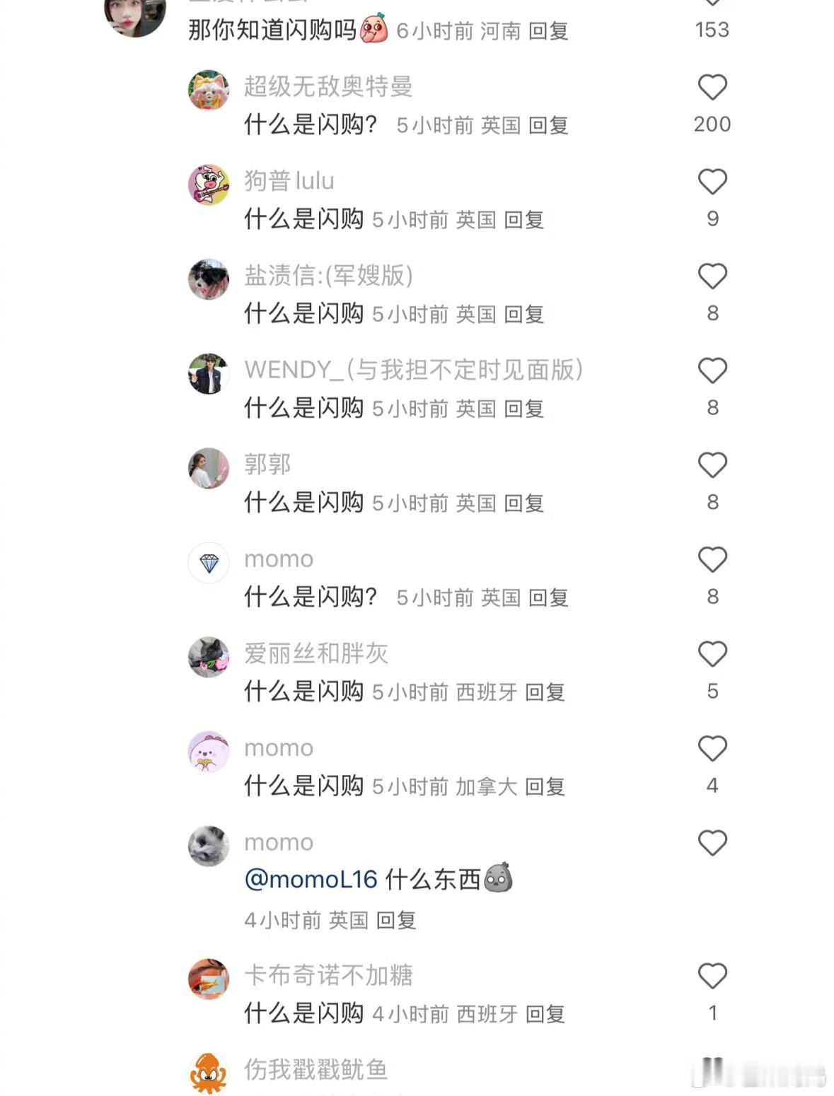 只看到一群绝望的留子 ​​​