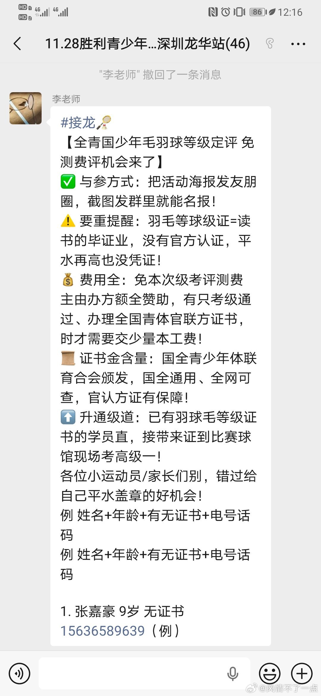 我都要服了，看了半天，有一句话是通顺的吗？这样的文案是怎么在正式群发出来的↓↓↓