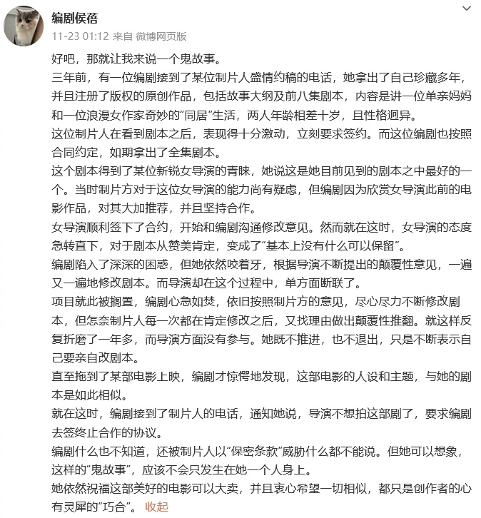 滕丛丛发文回应  女性创作者真的是惺惺相惜，当然前提是大家都是善良人。今早起来就