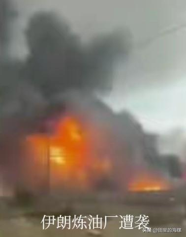 战争升级！今天凌晨，伊朗革命卫队发表声明，已对地区内与美国相关的石油及能源设施，