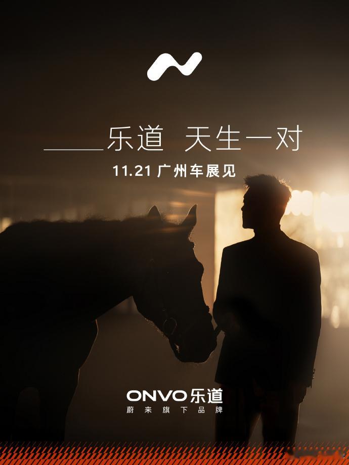 乐道说21号车展有明星要来但这你们也能看出来是古天乐？怎么看出来的？我咋撒都看不