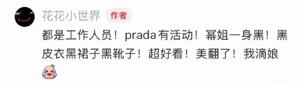 偶遇杨幂马龙吃饭杨幂马龙一起吃饭什么！网友偶遇杨幂马龙吃饭，有点羡慕了，一下看到