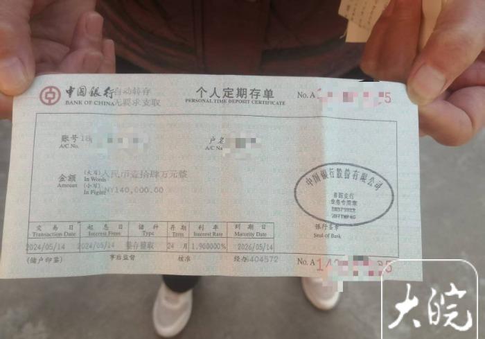 在安徽界首，一位老人去世后，家人把他的旧被子当成遗物送去殡仪馆准备火化。这被子看