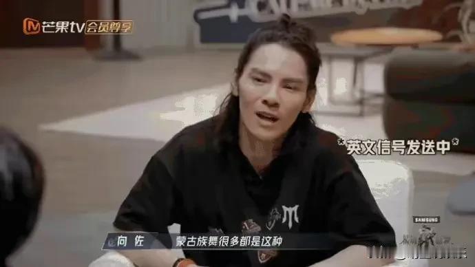 向佐参加披哥4一公就被淘汰，
他称三天之内无法突破自己，
连麦克风都没机会拿他不
