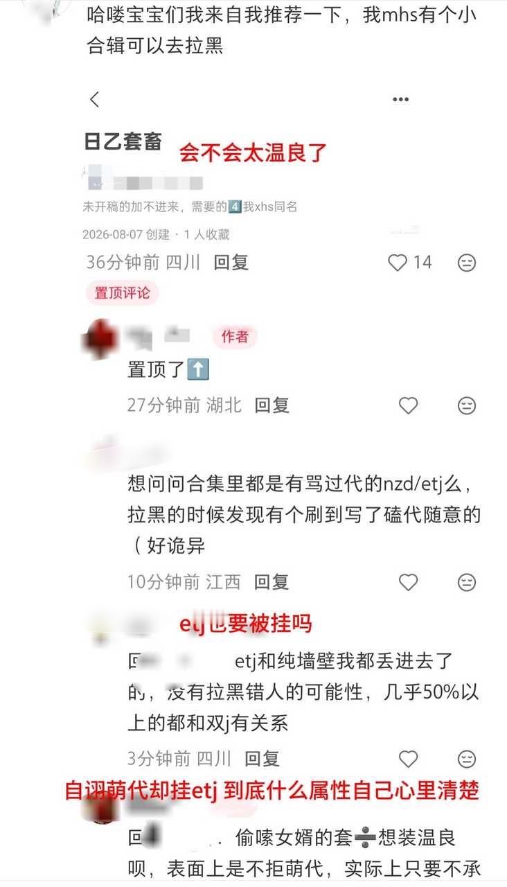 【李涛水鬼和水产区别】邀您观看激代版，求推荐纯代画师，预算50以内，婉拒老累斑马