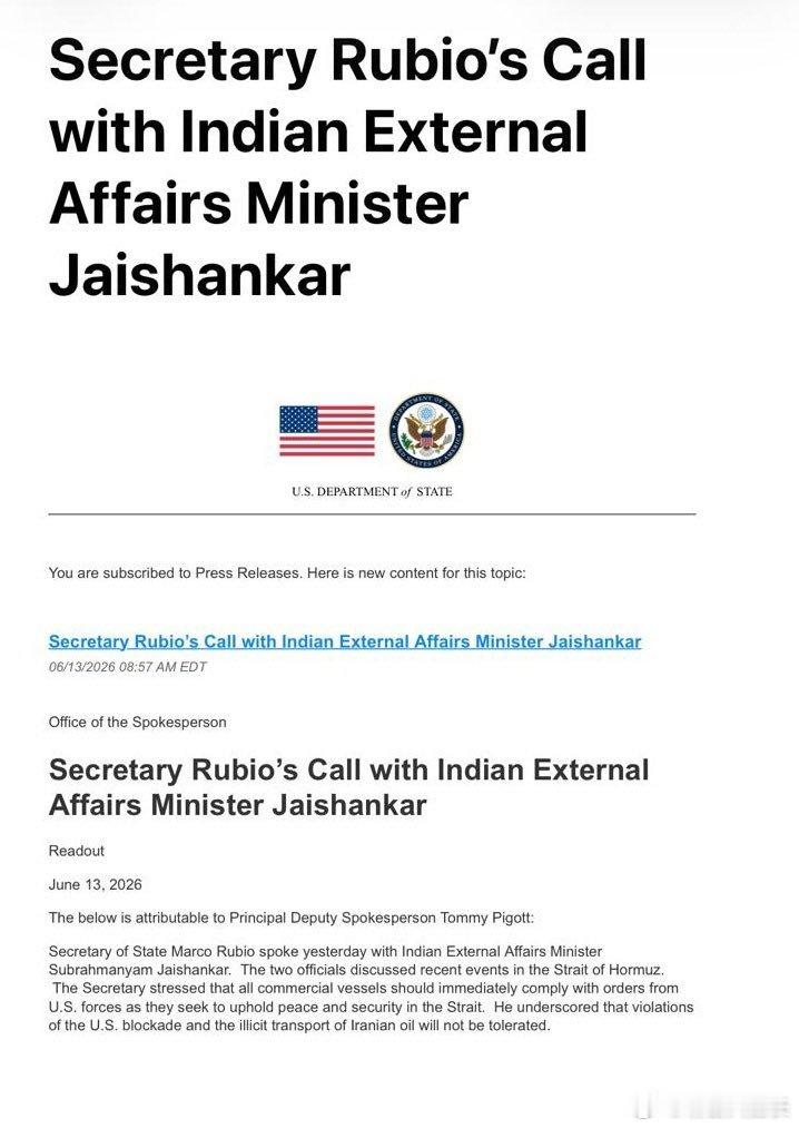 🇺🇸 美国拒绝为美国海军袭击导致三名印度水手死亡的事件道歉。📢 美国国务卿