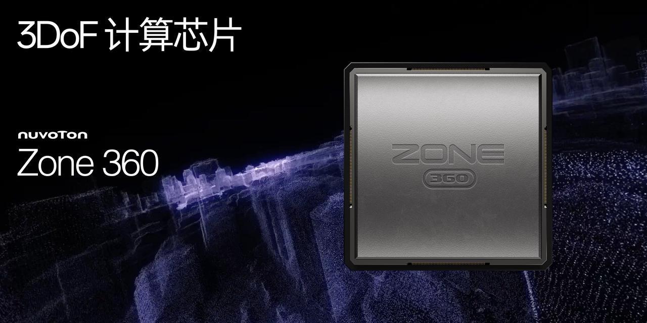行业首个双芯 AR 眼镜，雷鸟GT 系列打造 AR 眼镜音画天花板。

👀行业