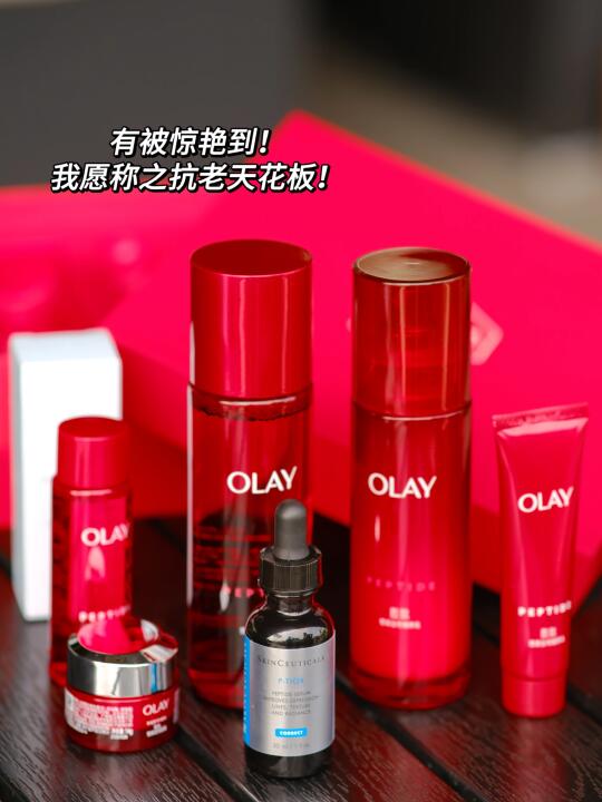 有被惊艳到！我愿称干翻抗老的天花板！