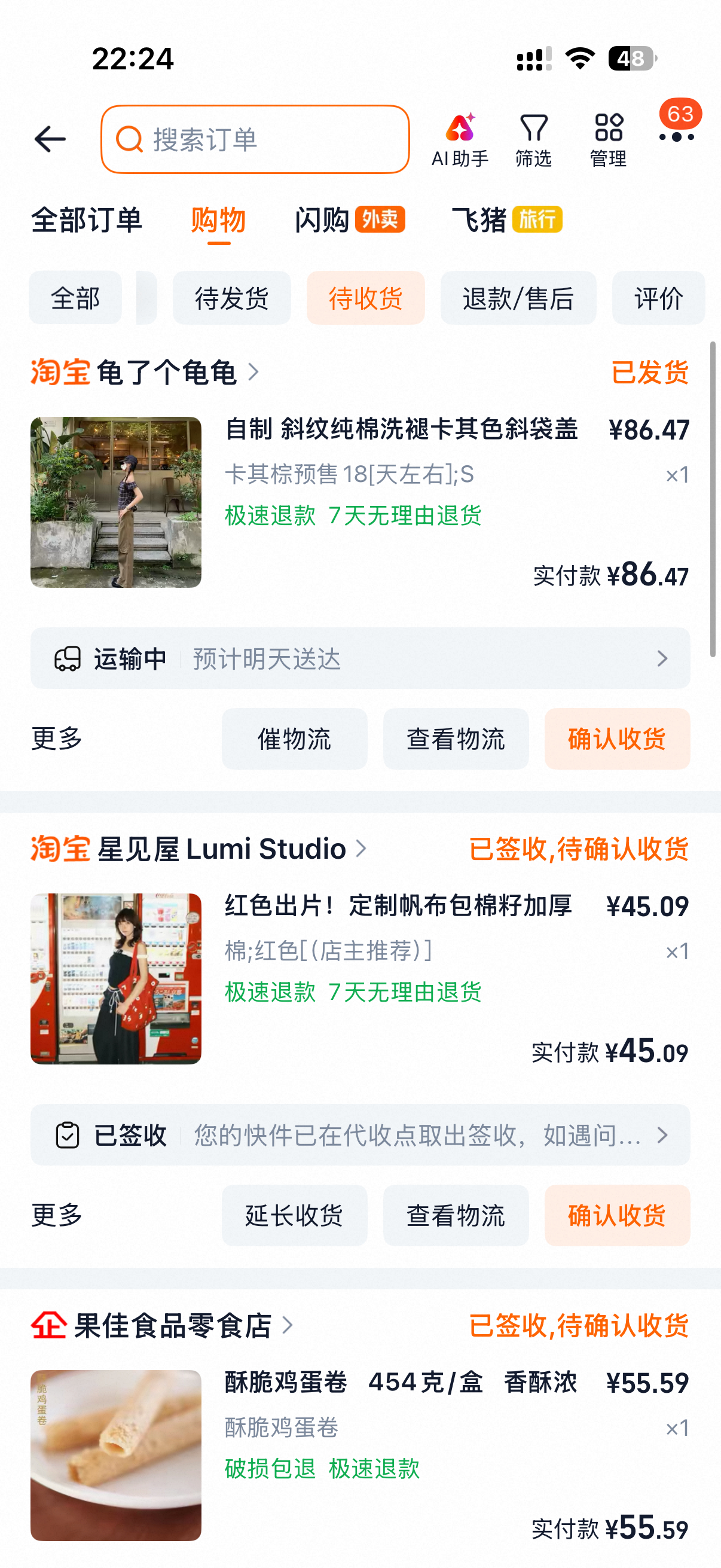 我要有长裤穿了！回家一条都没带浅色牛仔裤看上了veryrareme的破洞！嘿嘿 