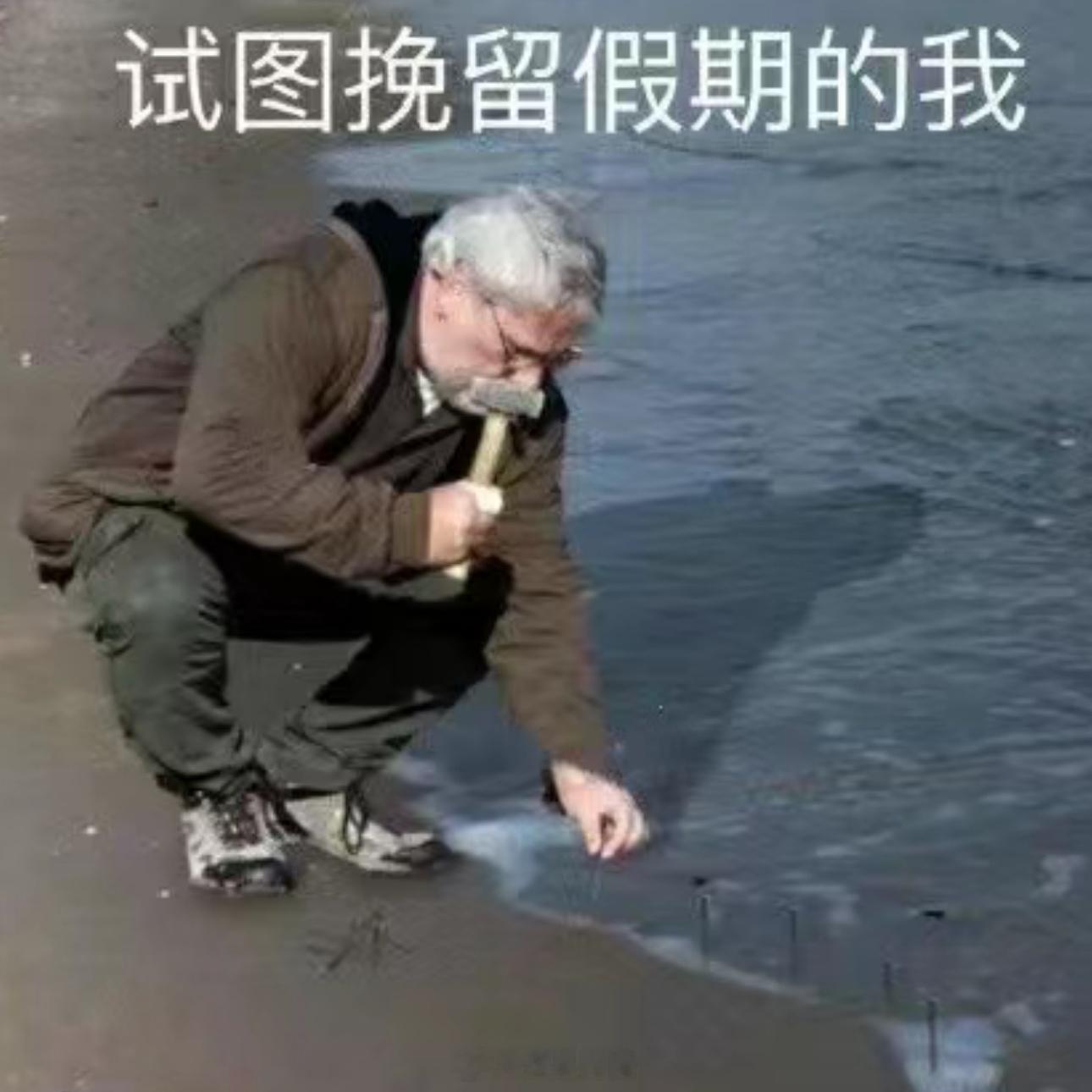 #高铁车厢里全是碎掉的大学生#虽然我还没开学！但是但是但是倒计时十天了[泪]我也