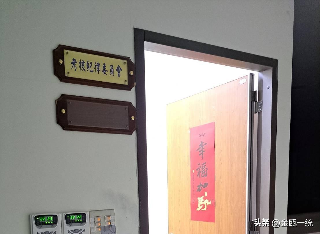 国民党中央不处理萧敬严案  徐巧芯：我白讲了

针对萧敬严违纪案，国民党中央考纪