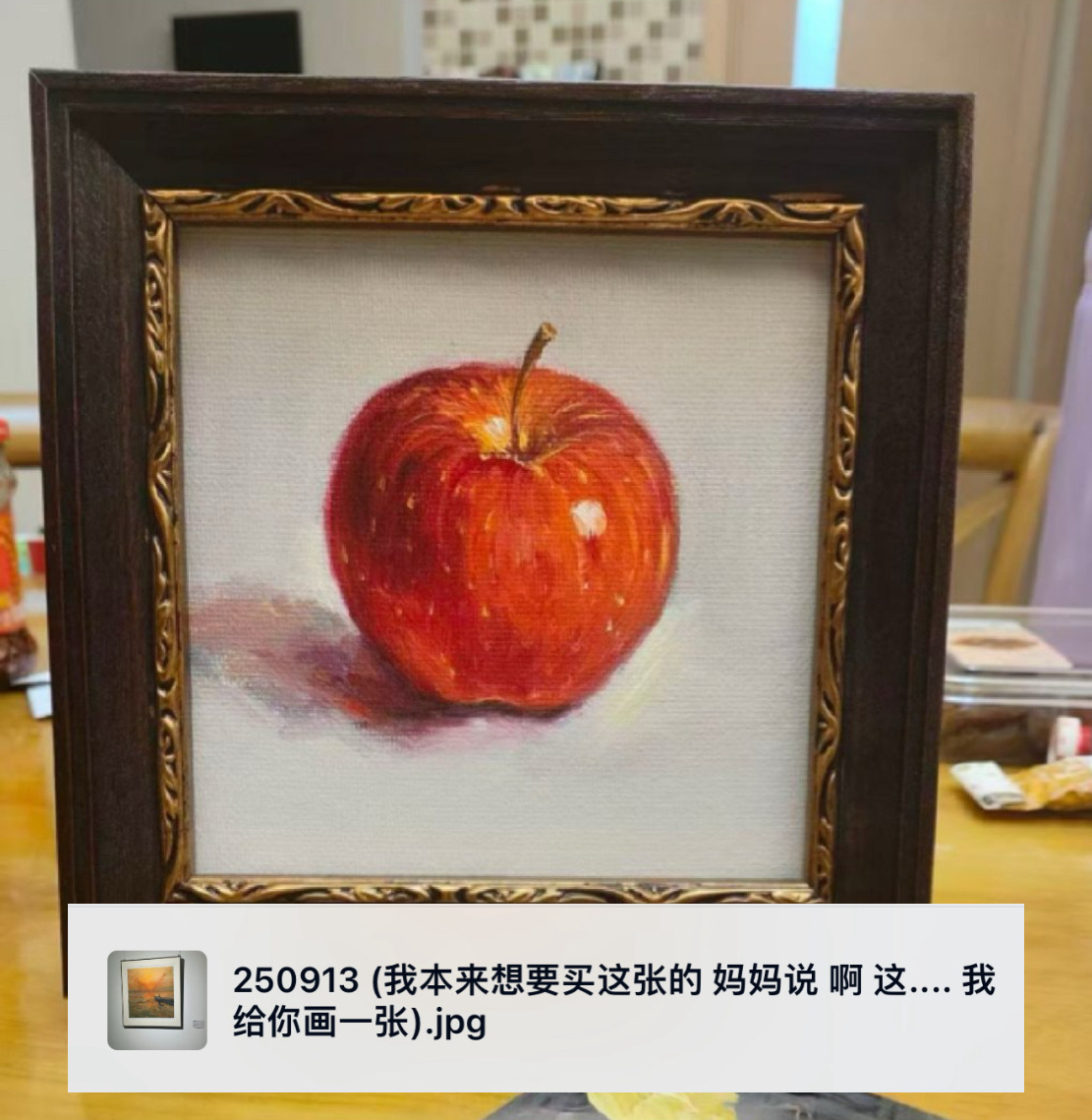 【5280】婴婴就是要被宠的呀！ 