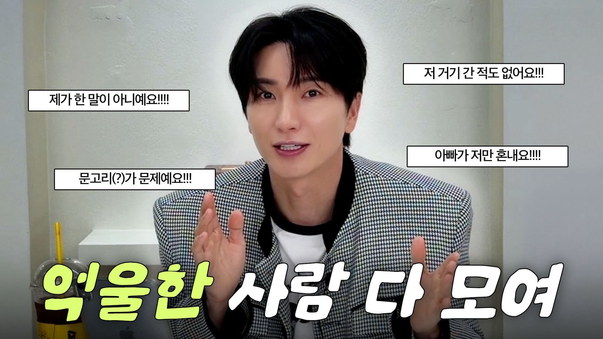 “CB百蓝_。260526 官号更新利特 相关：[特Night] 但现在最委屈的