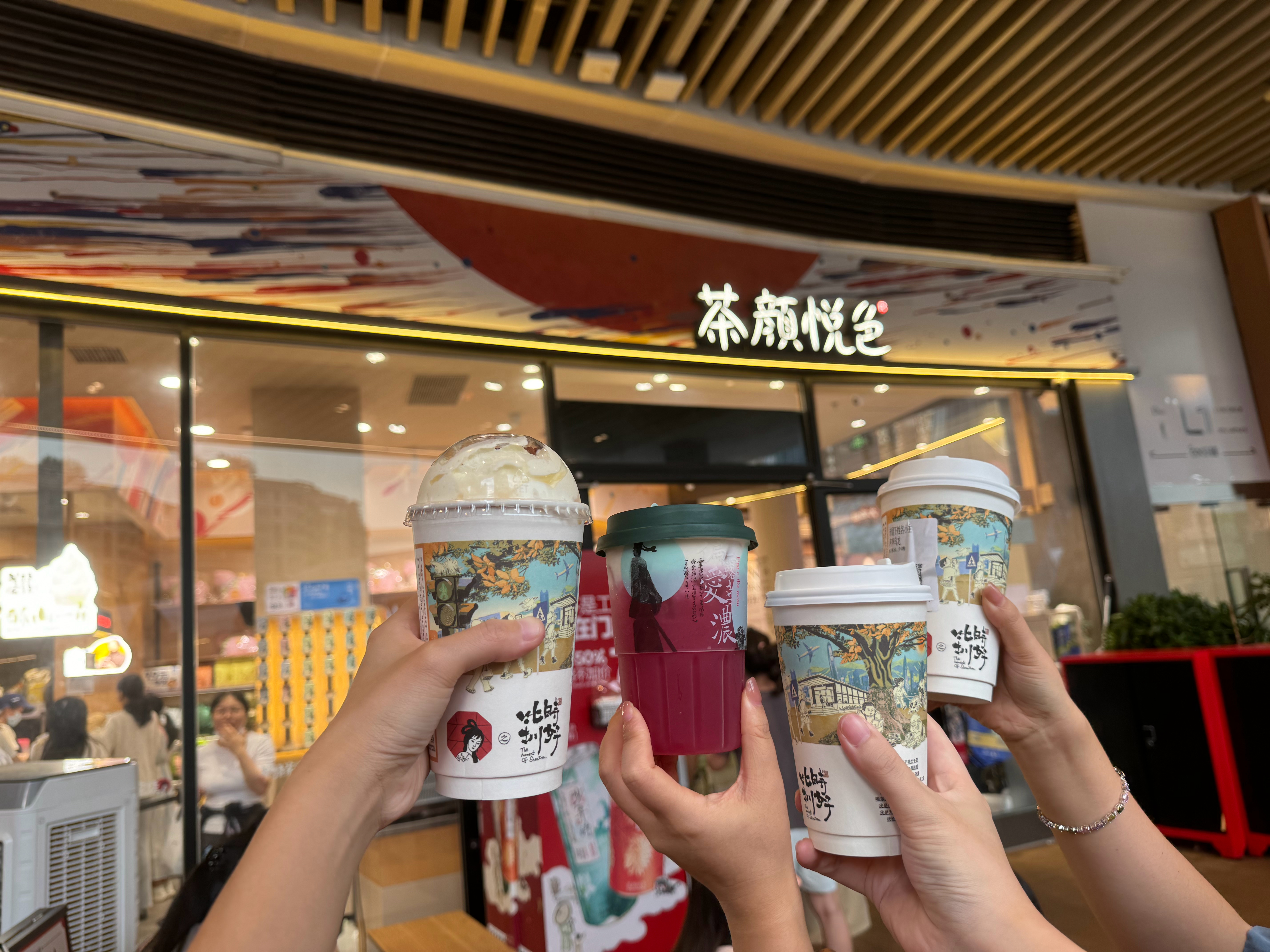 托朋友的福 不用排队的茶颜也喝上了🥰 