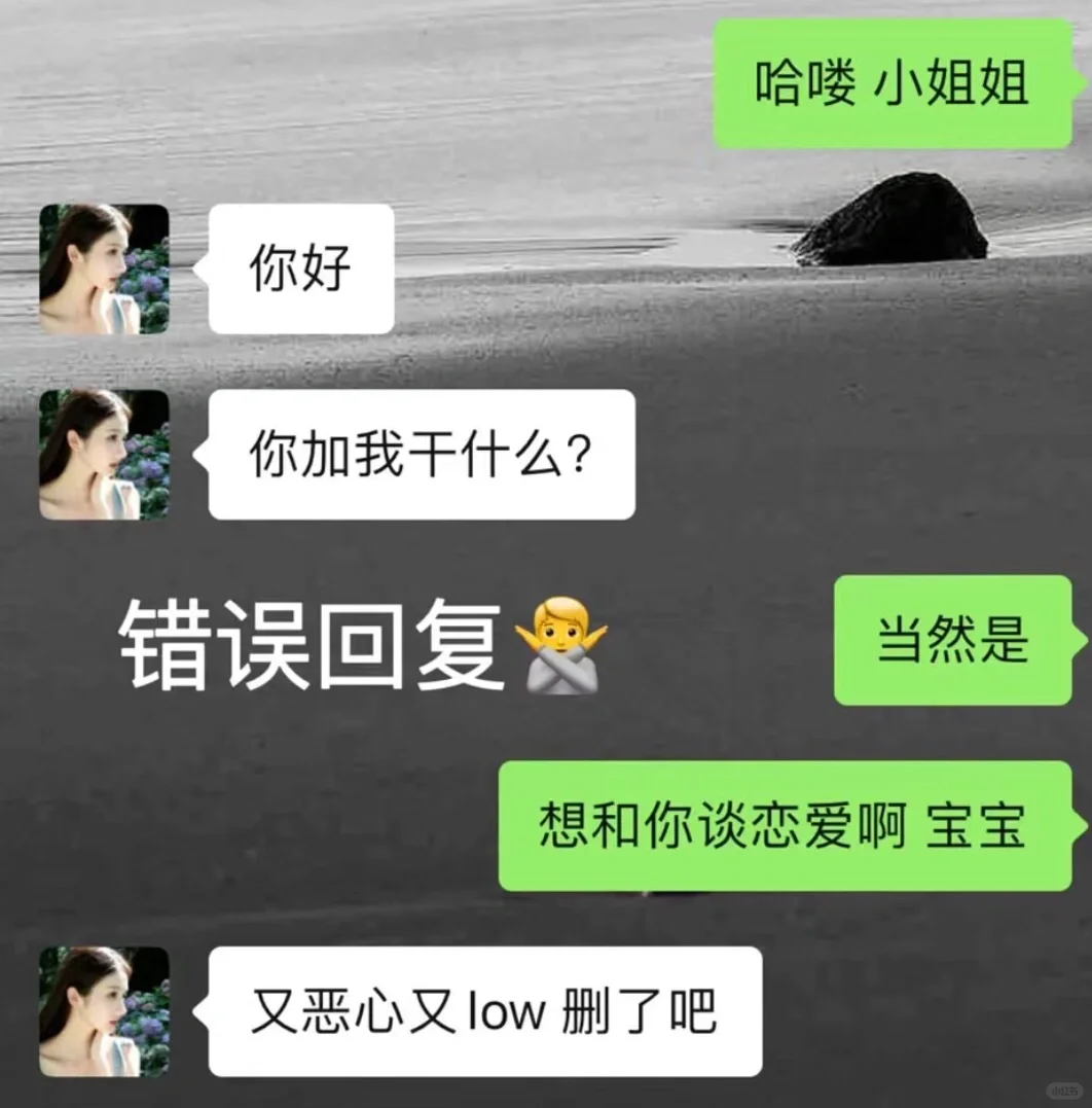 会提供情绪价值的男生真的yyds