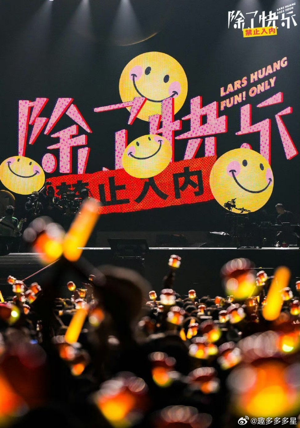 黄子弘凡直播黄子弘凡线上演唱会收官超宠粉！合照+直播献唱，堡妹幸福到跺脚，咱就说