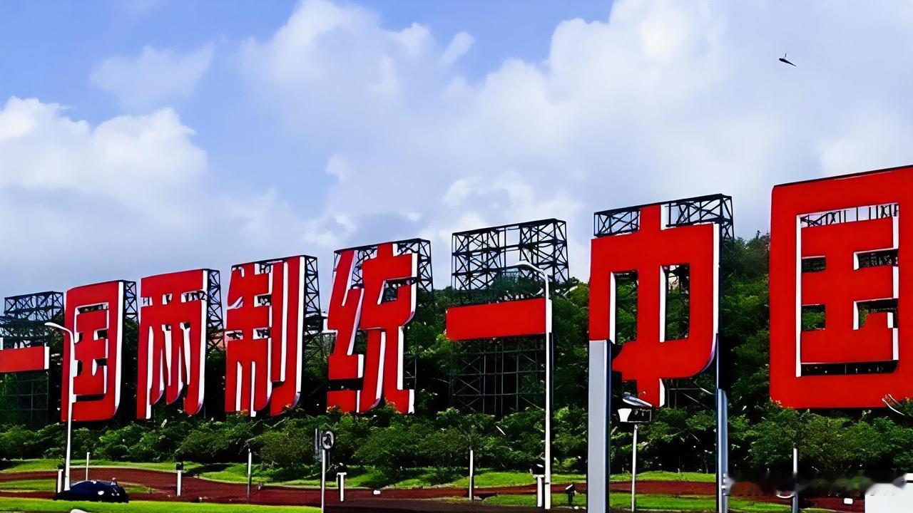 台湾的天彻底塌了。国防部7月31日把话砸在地上：坚决挫败任何形式的台独分裂图谋和
