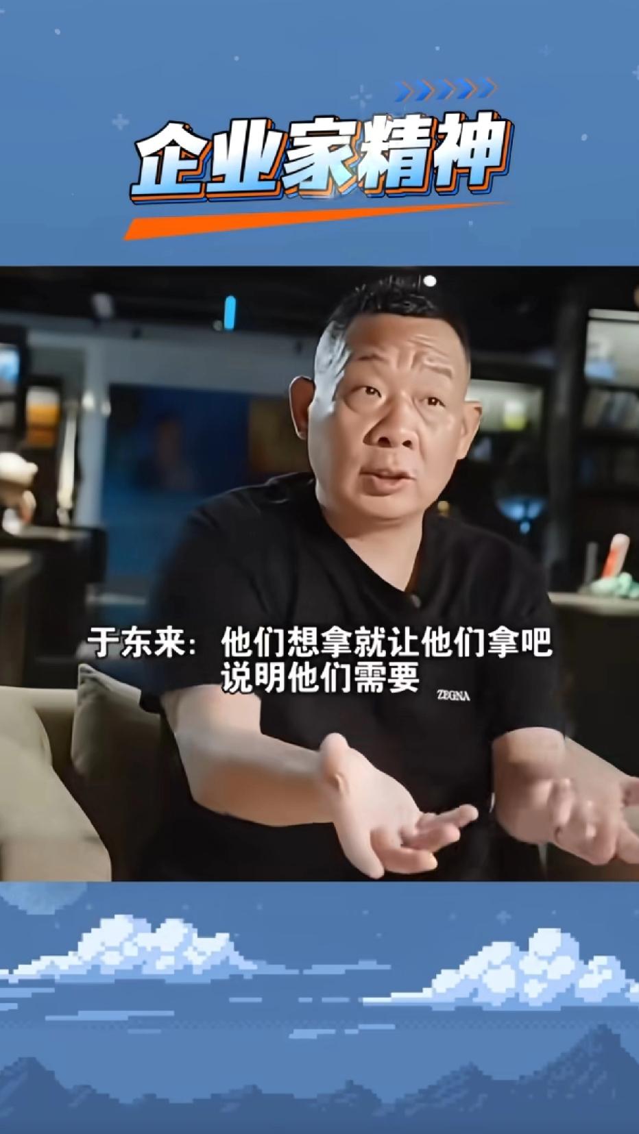 弱弱的问一句:他是人大代表还是政协委员？有谁知道烦请告知一下。