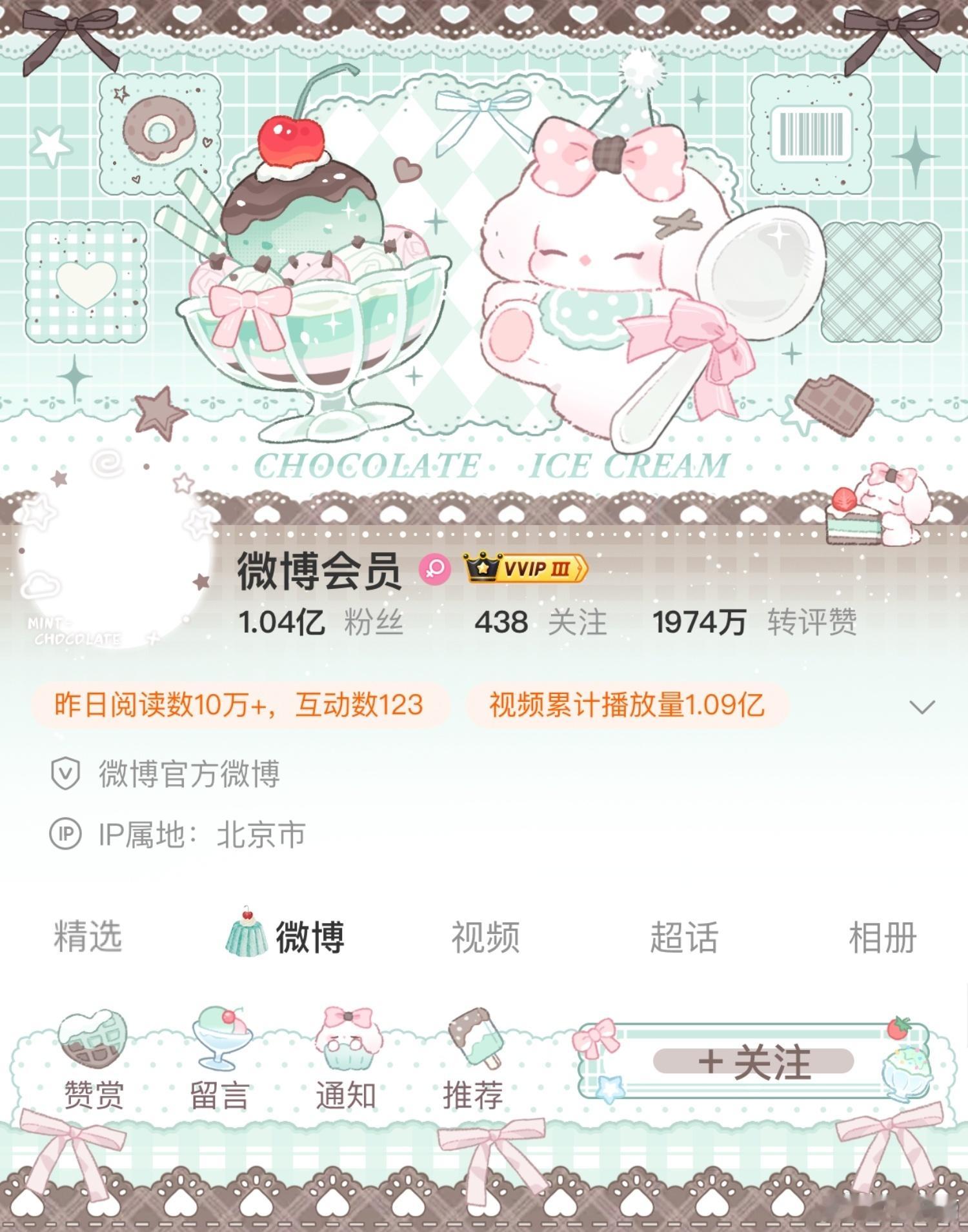 好喜欢这个 