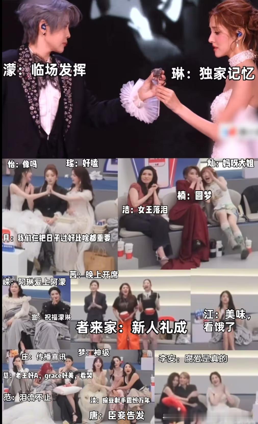 独家记忆好神的一张re图 