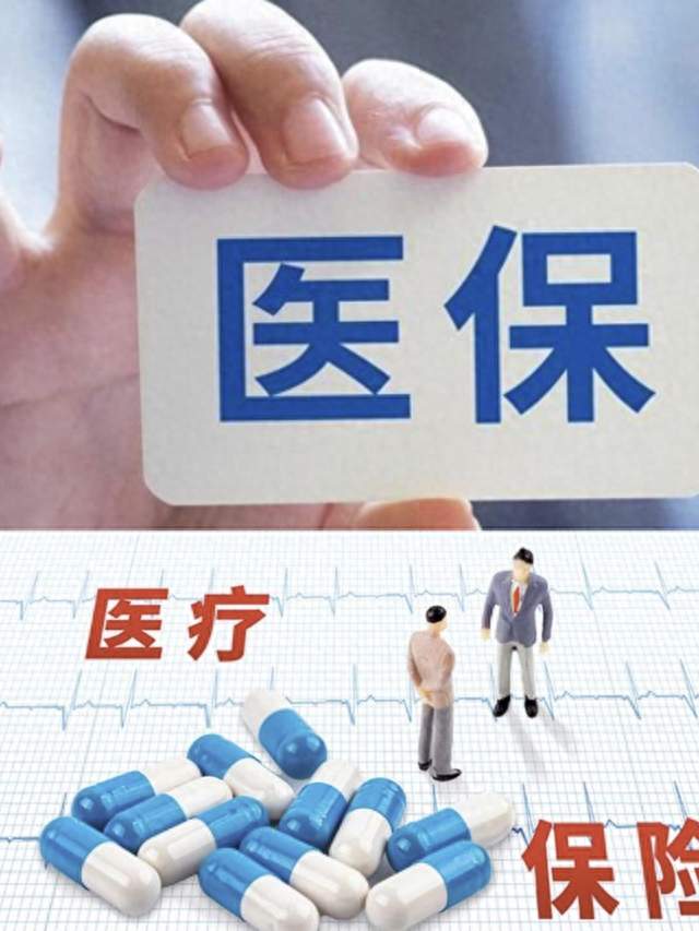 2026北京医保新政落地！新药更快报销、长护险推进，看病省钱攻略