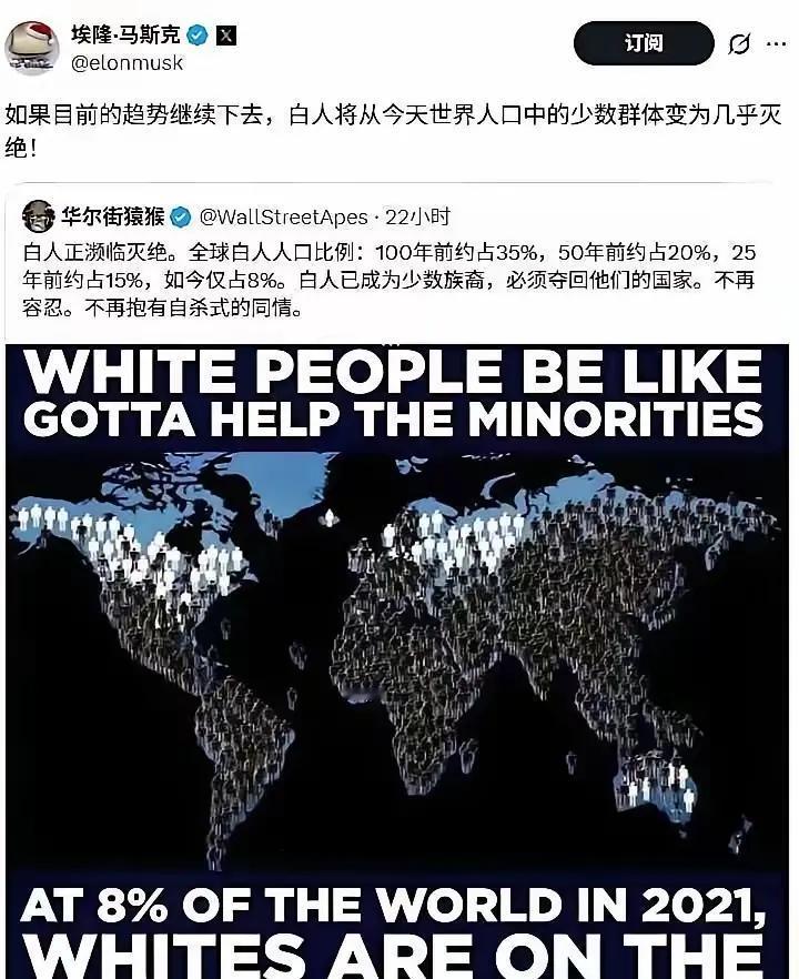 白人快灭绝了？

特朗普为啥有那么激进的移民政策，这组数据很说明问题。他是看在眼