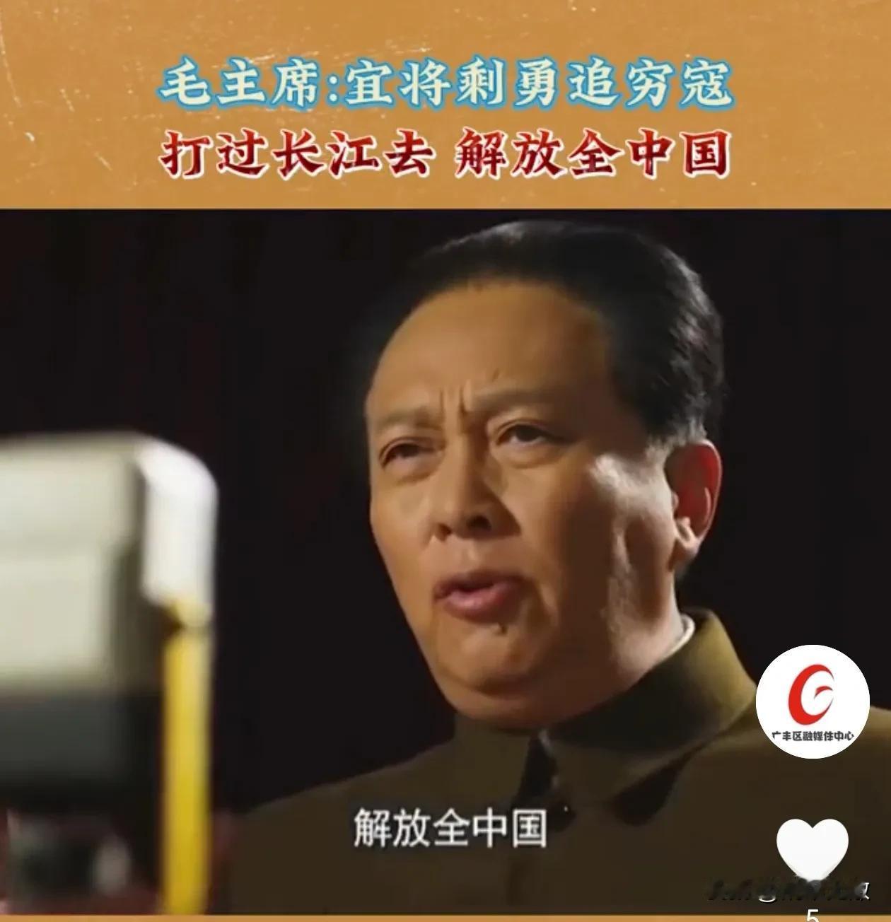 这次是解套所有股民！

打过长江去，解放全中国！